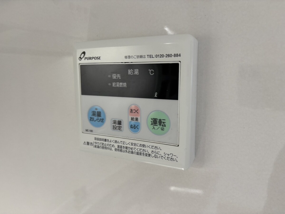 ダイヤマンションの物件内観写真