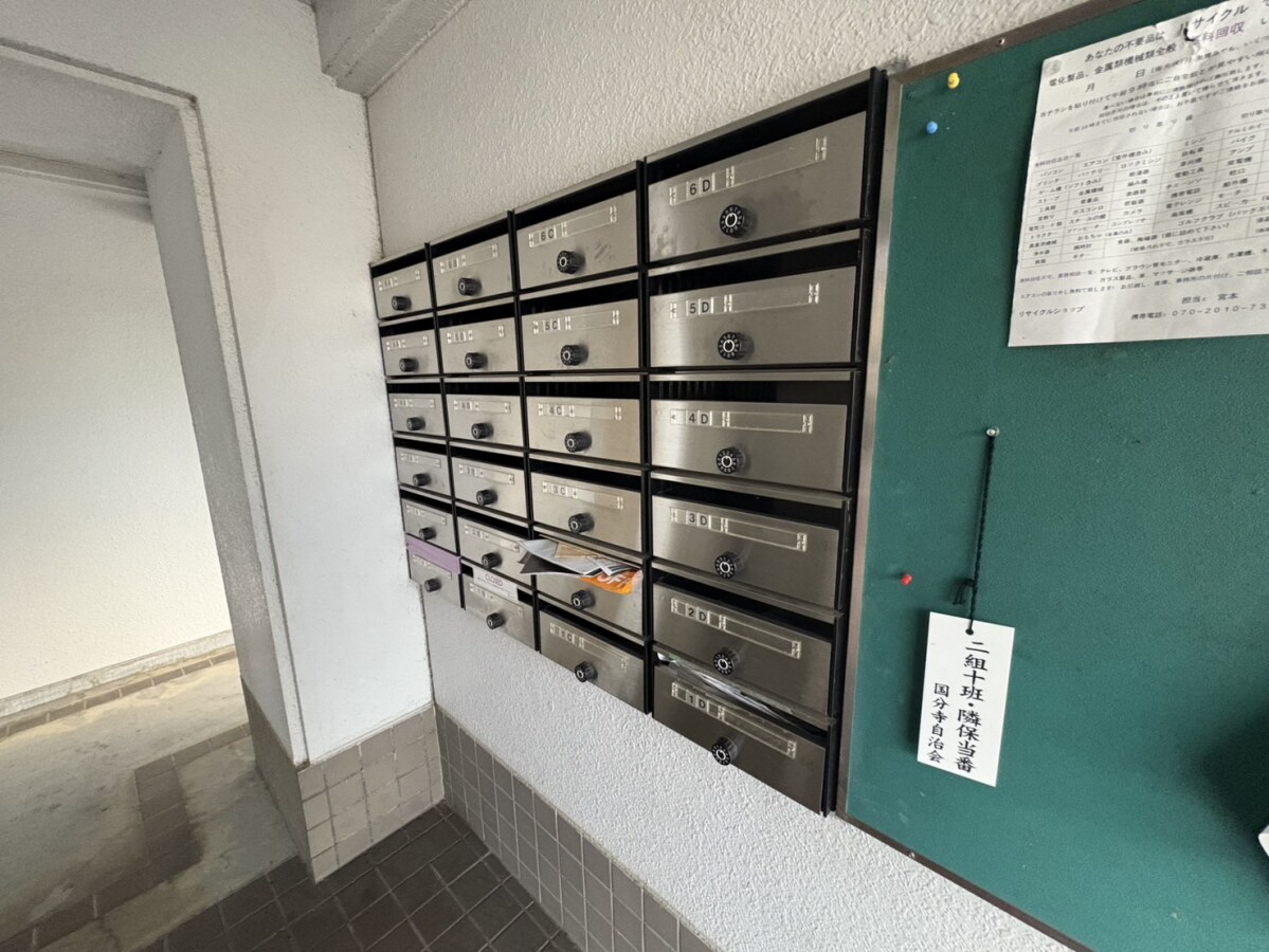 ダイヤマンションの物件内観写真