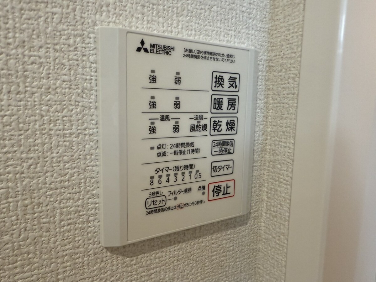 ルグラン龍野の物件内観写真