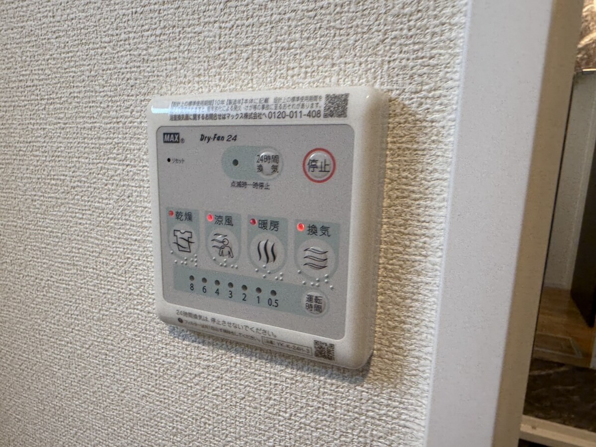 West　Solaの物件内観写真