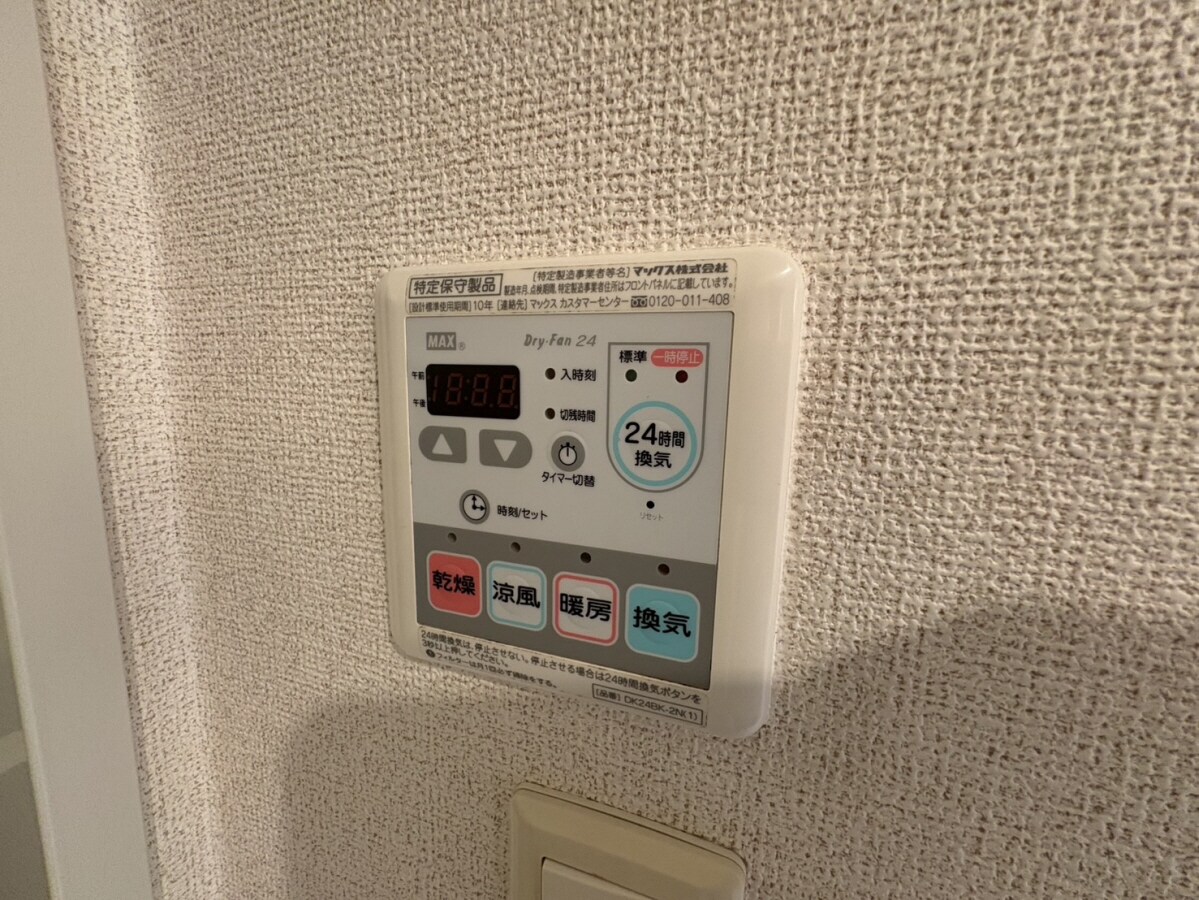 クレイン　フィールドⅡの物件内観写真