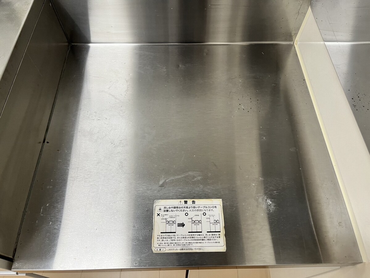 グラン　アウローラⅠの物件内観写真