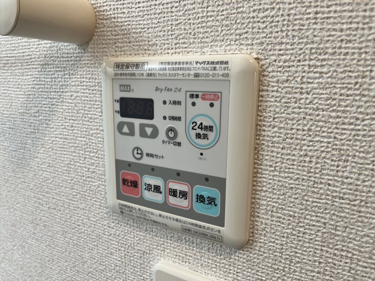 グラン　アウローラⅠの物件内観写真