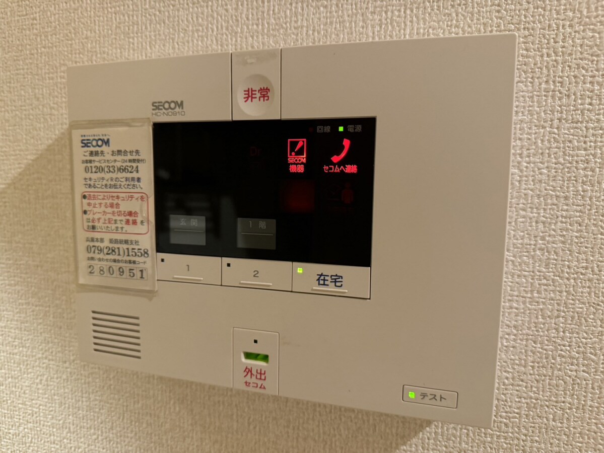 セジュール狭間　A棟の物件内観写真