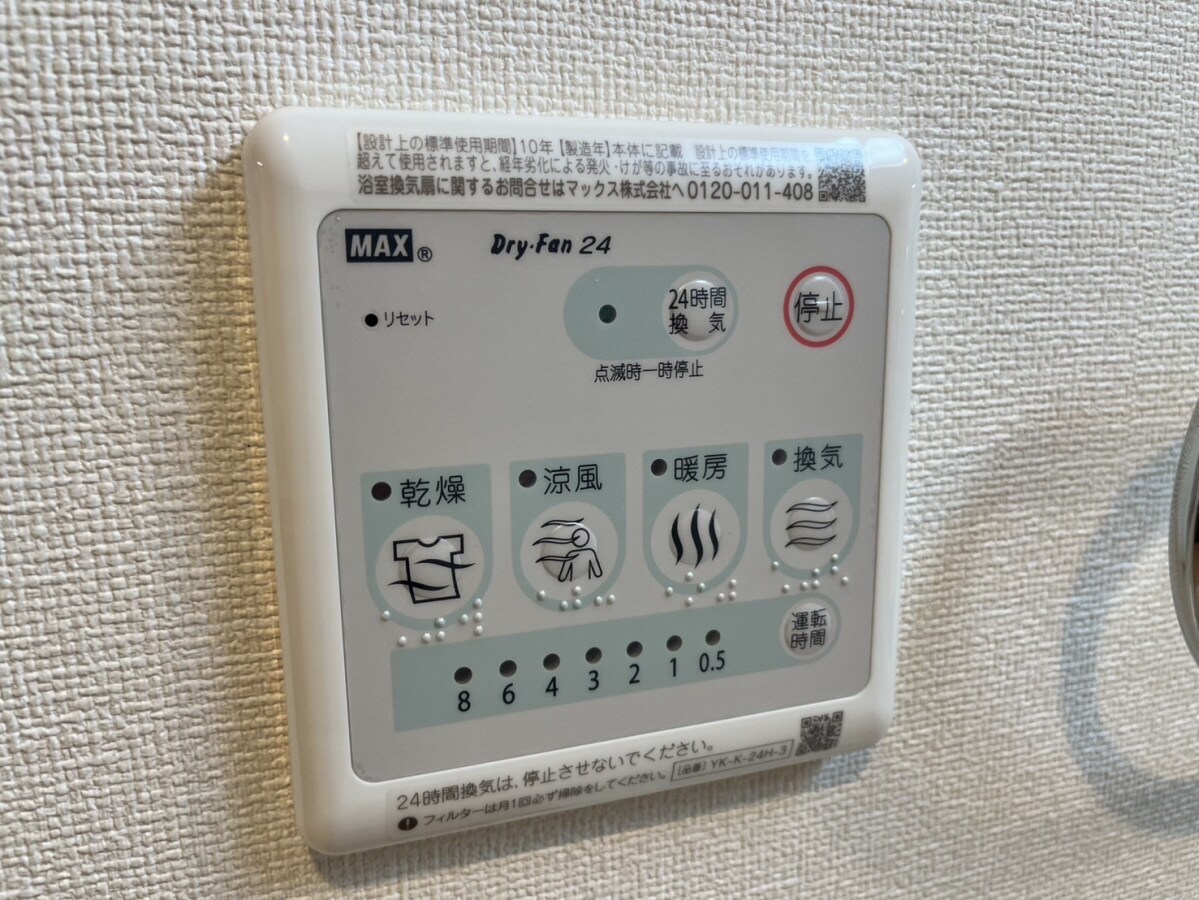 ペガサスⅡの物件内観写真