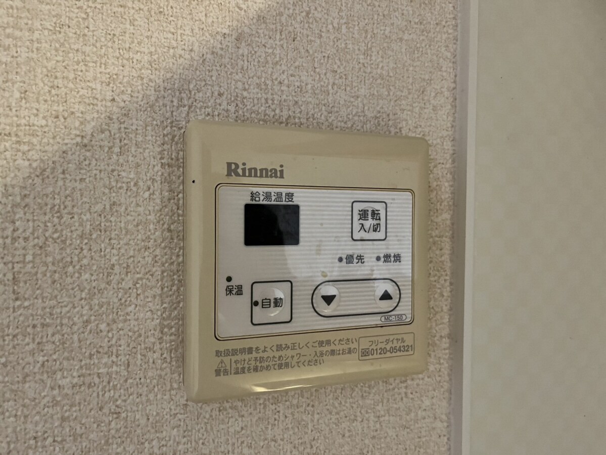 グレイスアイの物件内観写真