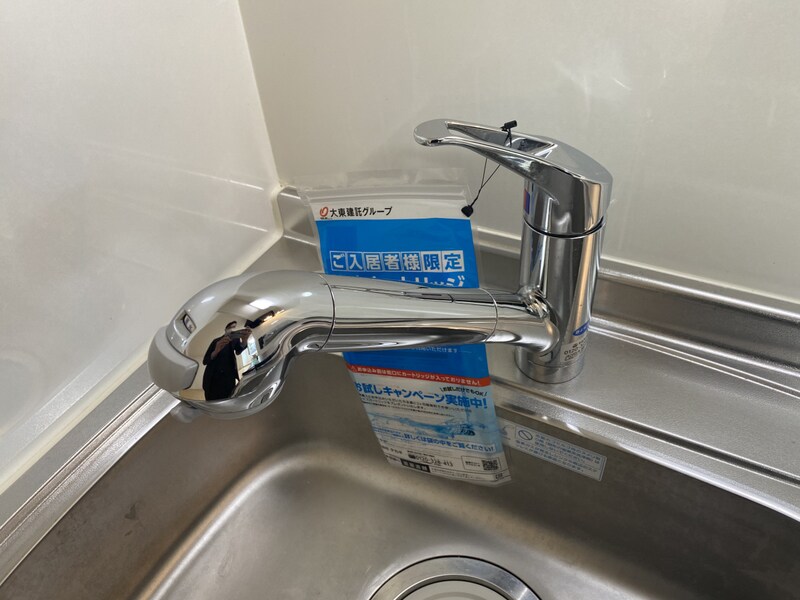 メゾンアルテミスの物件内観写真