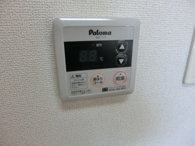 ポーシェガーデン５の物件内観写真