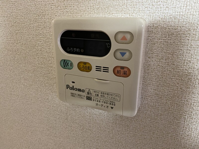 グレイスフルフィールドⅠの物件内観写真