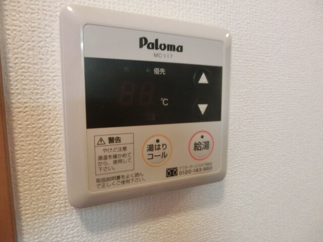 ベネッセ・黒川の物件内観写真