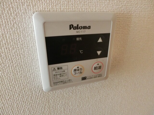 亀山駅 徒歩17分 1階の物件内観写真