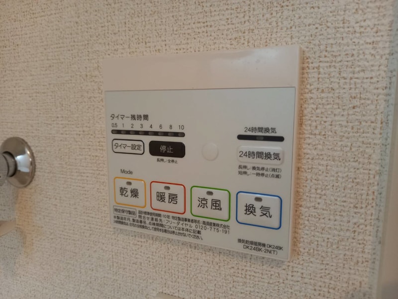 ミーテククルⅡの物件内観写真