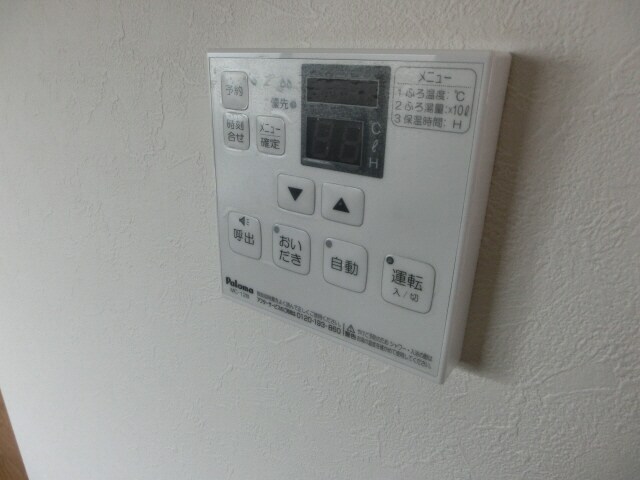 ウィンディーヒルズＢ棟の物件内観写真