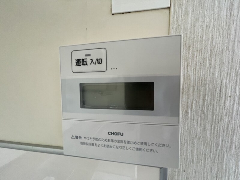 石田ビルの物件内観写真