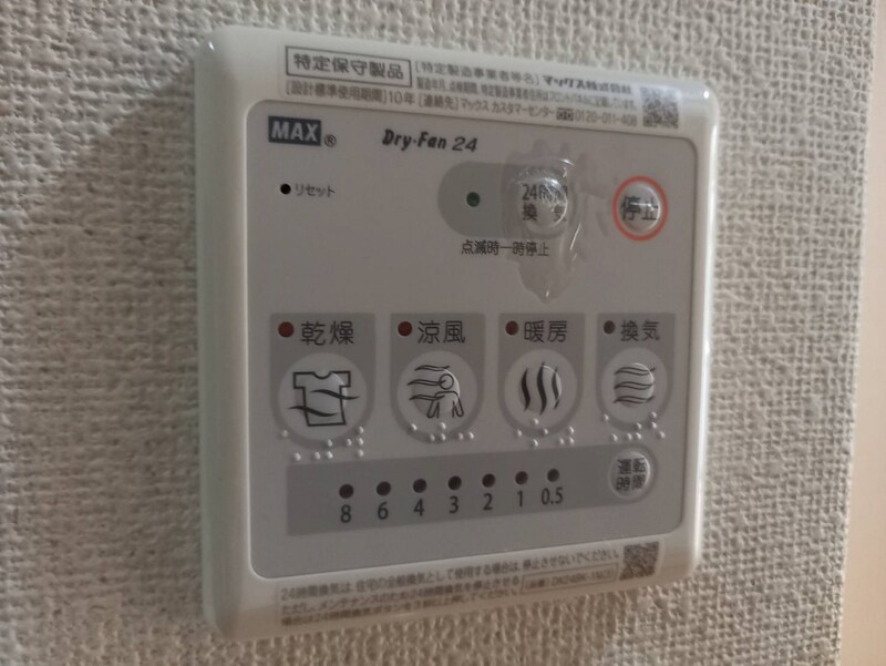 ロジュマン松嶋の物件内観写真