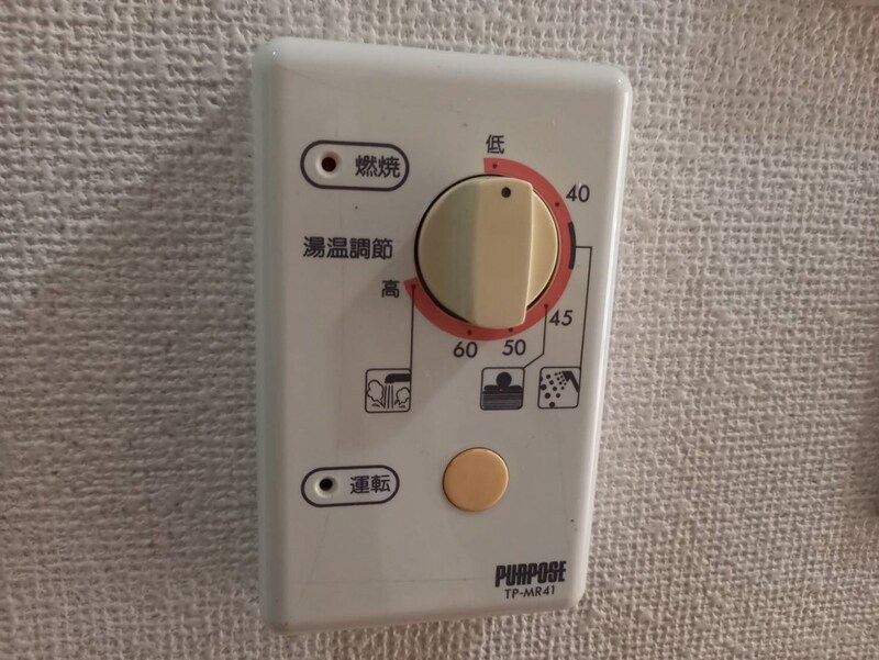 ロジュマン松嶋の物件内観写真