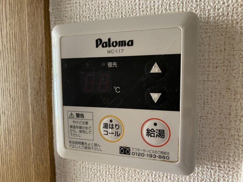 ウエルメント赤穂の物件内観写真