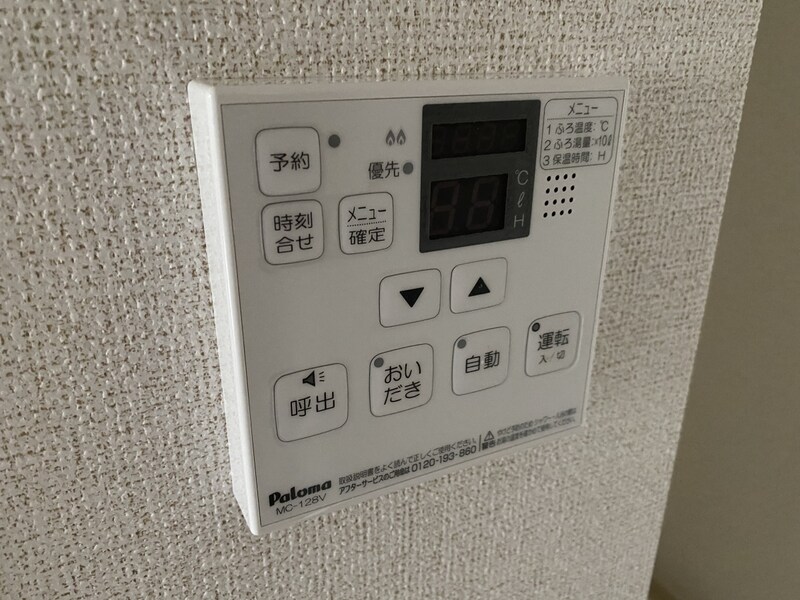 コレクトライルの物件内観写真