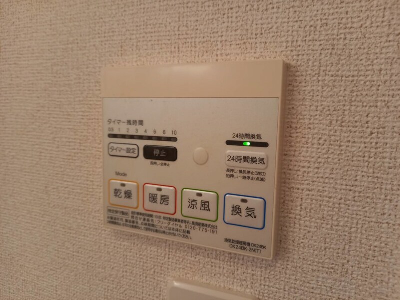 プチネージュの物件内観写真