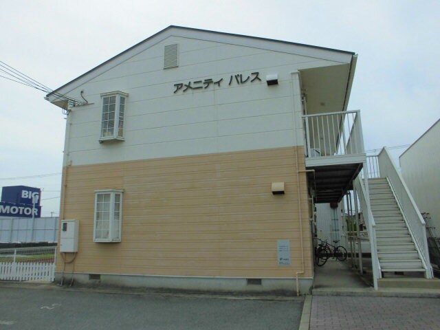 アメニティーパレスの物件外観写真