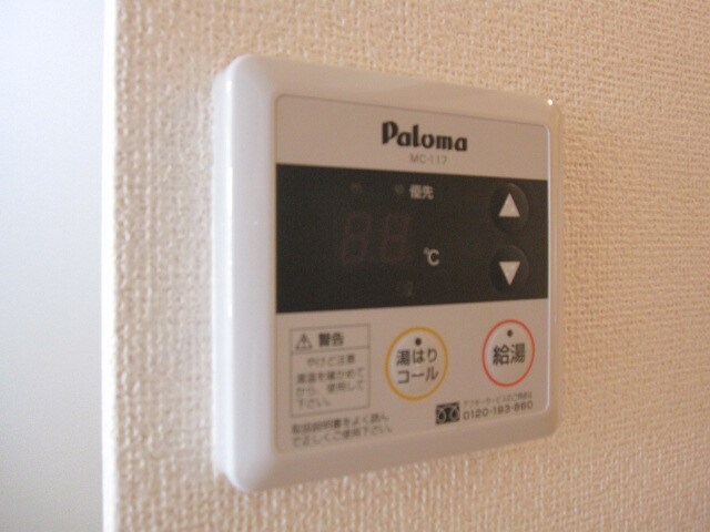 アンフィニ・Ｓの物件内観写真