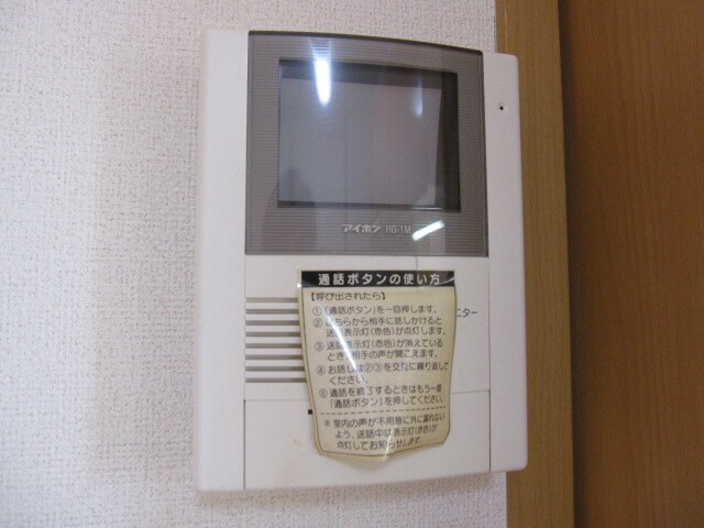 アンフィニ・Ｓの物件内観写真