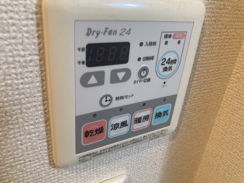 メゾン・カルム・Ｍの物件内観写真