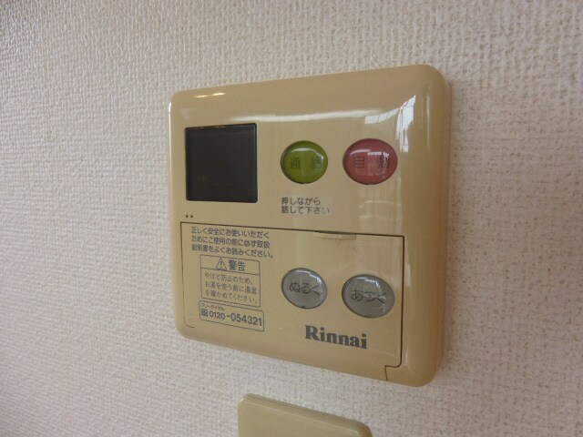 ブリーズ　アレイの物件内観写真