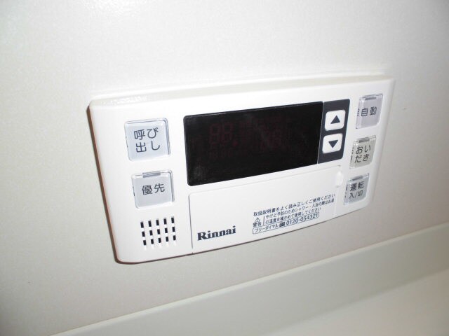 アーバンライフ吉田A棟の物件内観写真