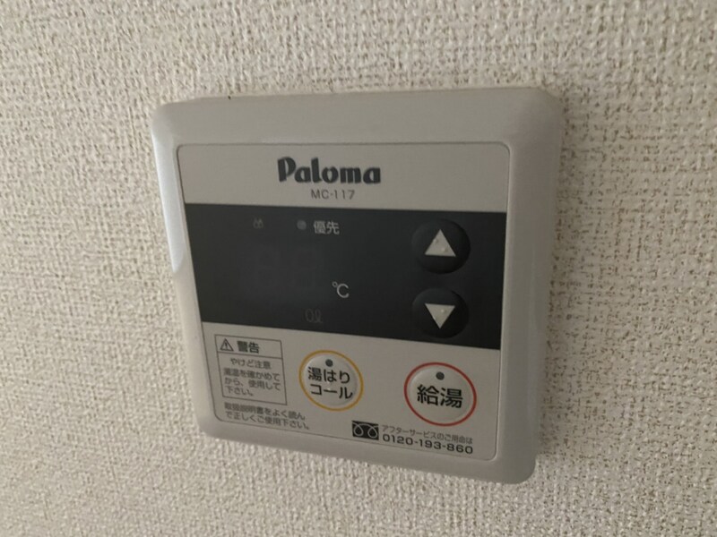 東フラワーの物件内観写真