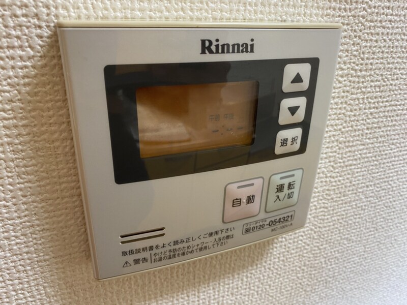 コンフォートテクノⅡ　Ａ棟の物件内観写真