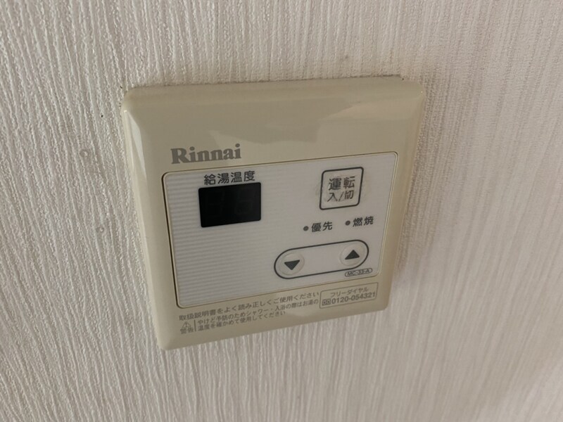 サンシャイン佐野の物件内観写真