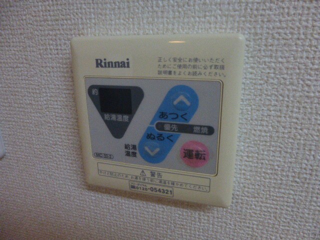 ルークレジデンス姫路Ⅱの物件内観写真