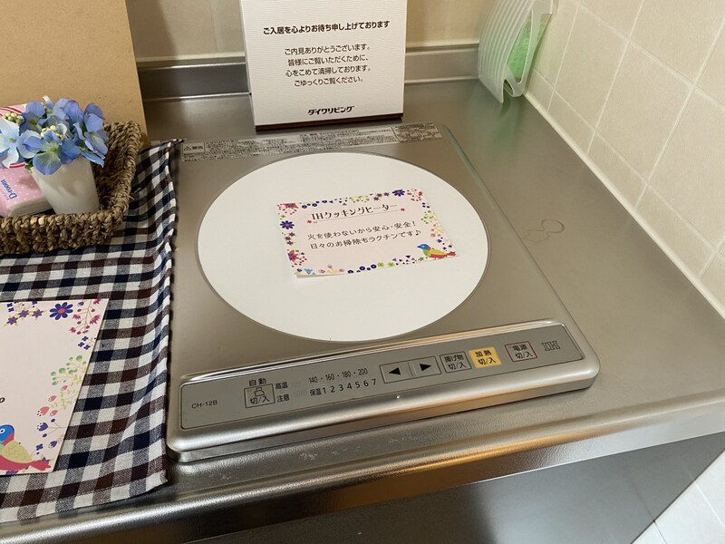 パセオ姫路Ⅱの物件内観写真