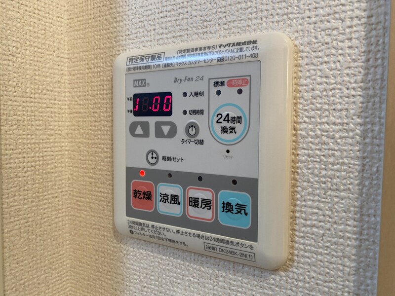 リジュール南条の物件内観写真