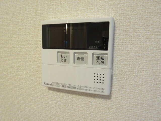 白城苑の物件内観写真