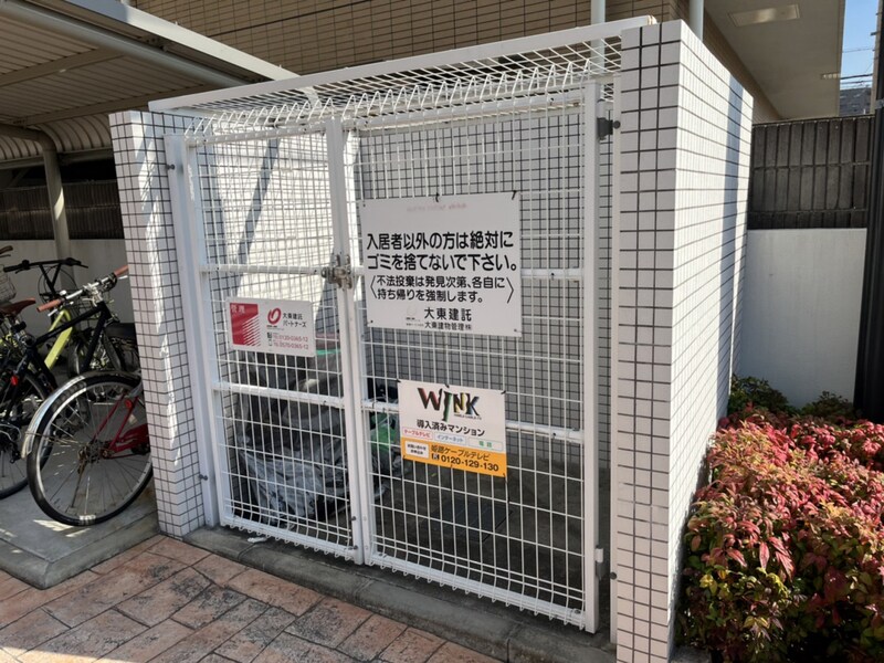 ジュエルの物件内観写真