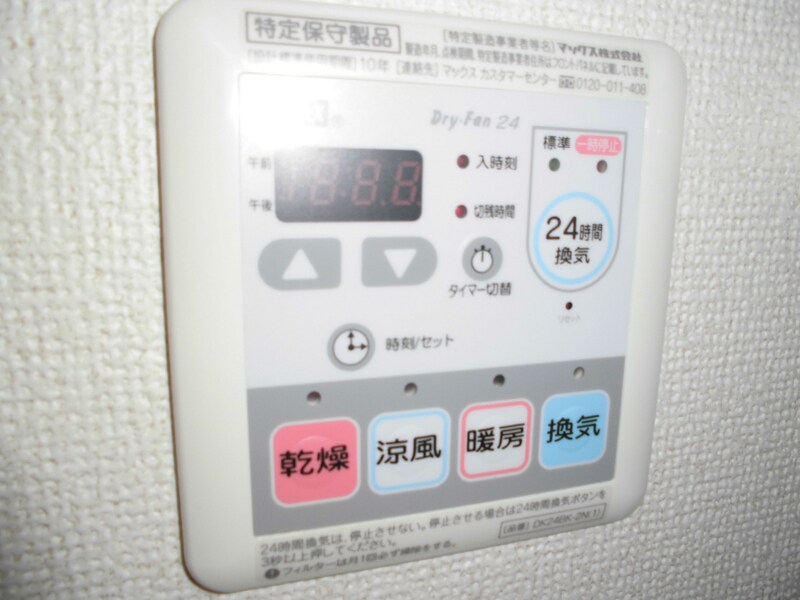 ラペッシェＳの物件内観写真