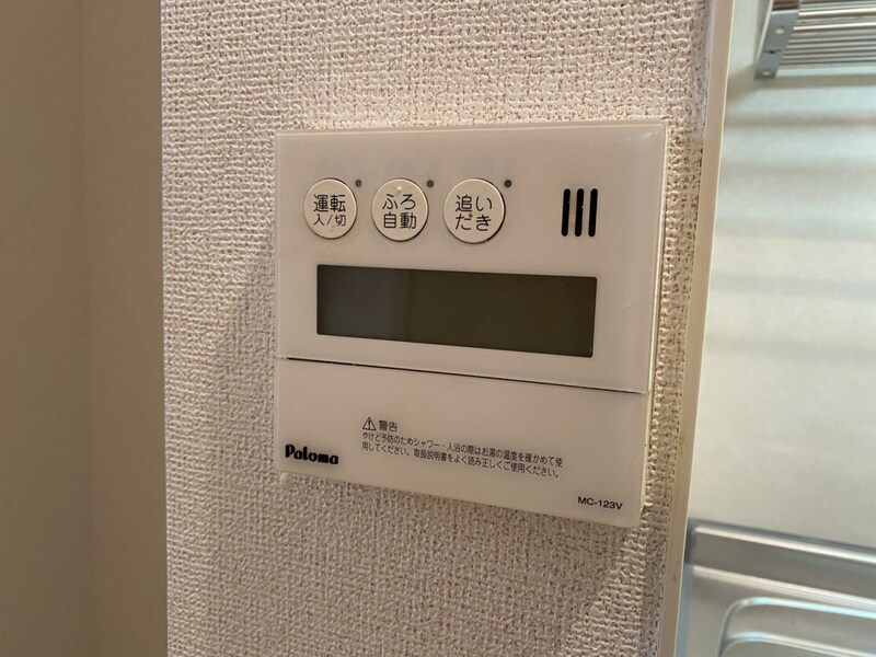 アラモードＦⅡの物件内観写真