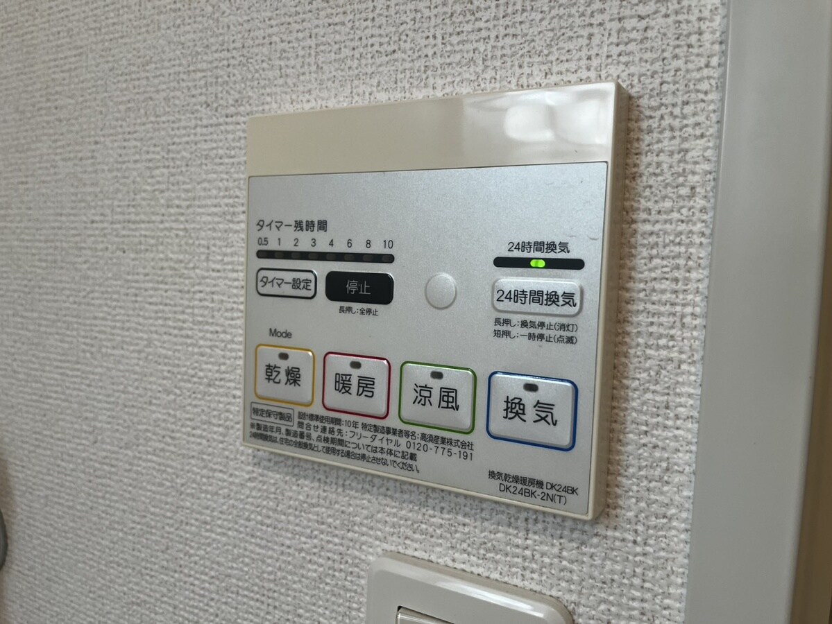 ネオ　エスト　オーブＡの物件内観写真