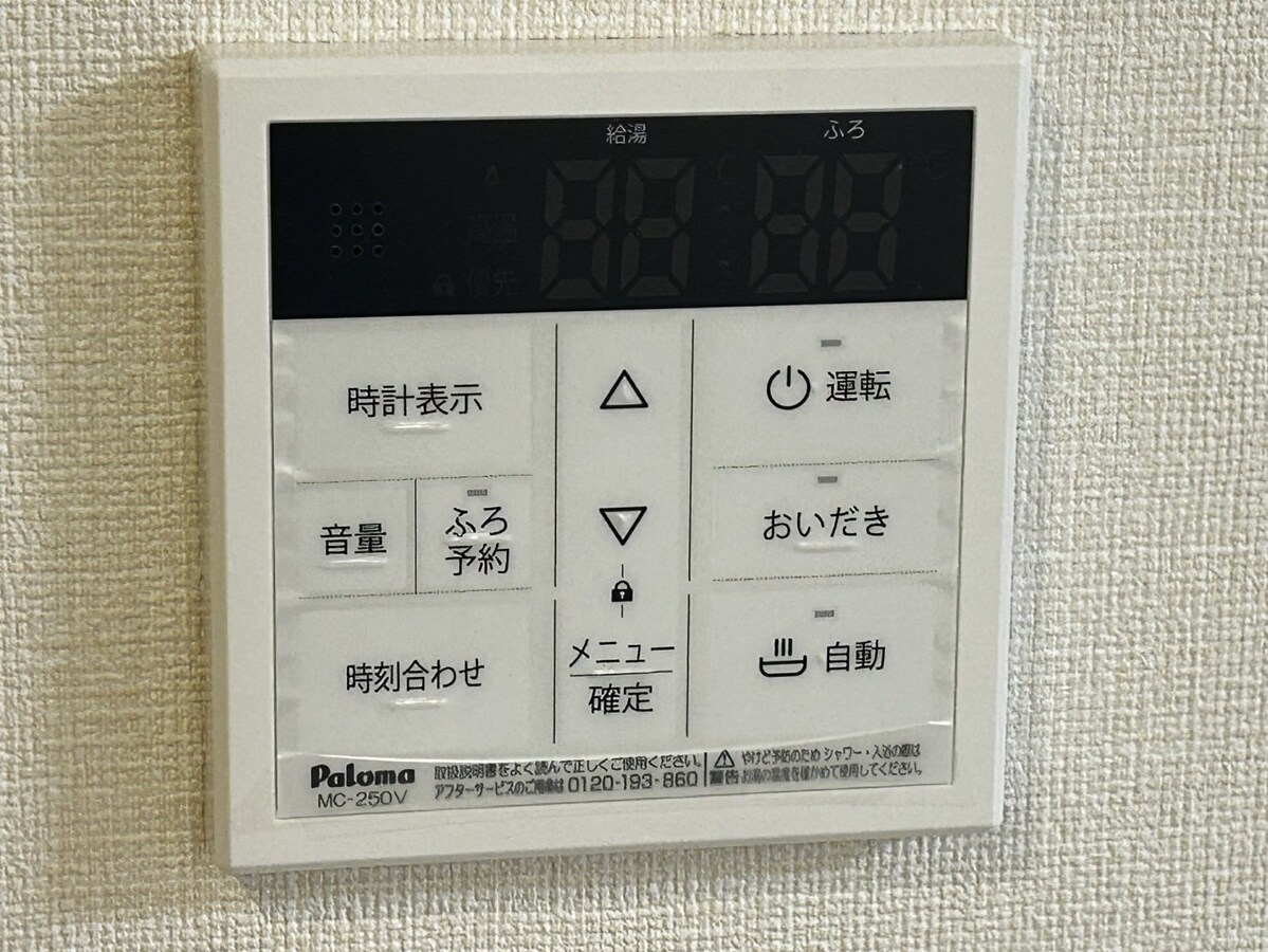 アヴェルラ・プラスの物件内観写真