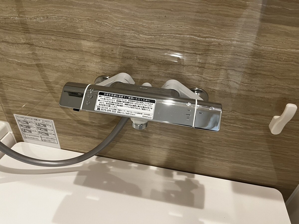 ルグラン亀山の物件内観写真