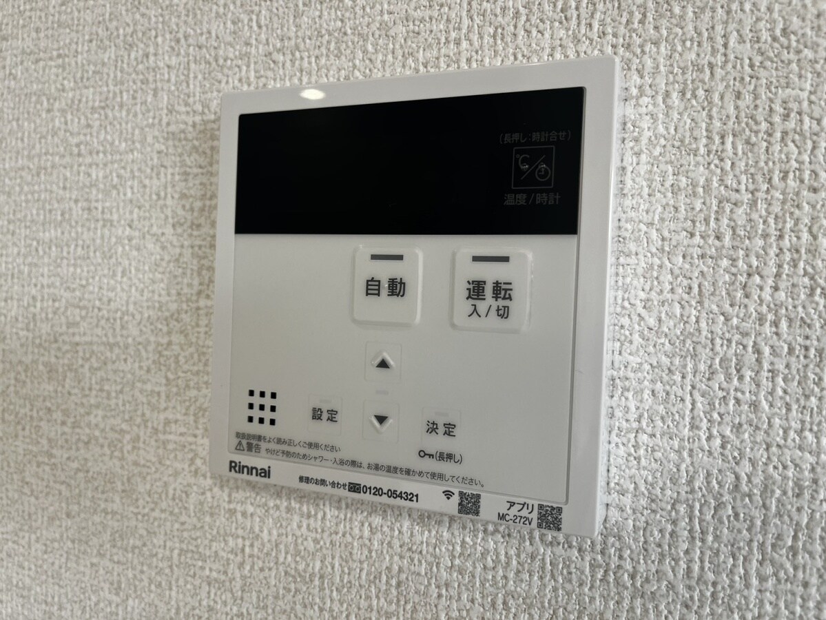 ルグラン亀山の物件内観写真