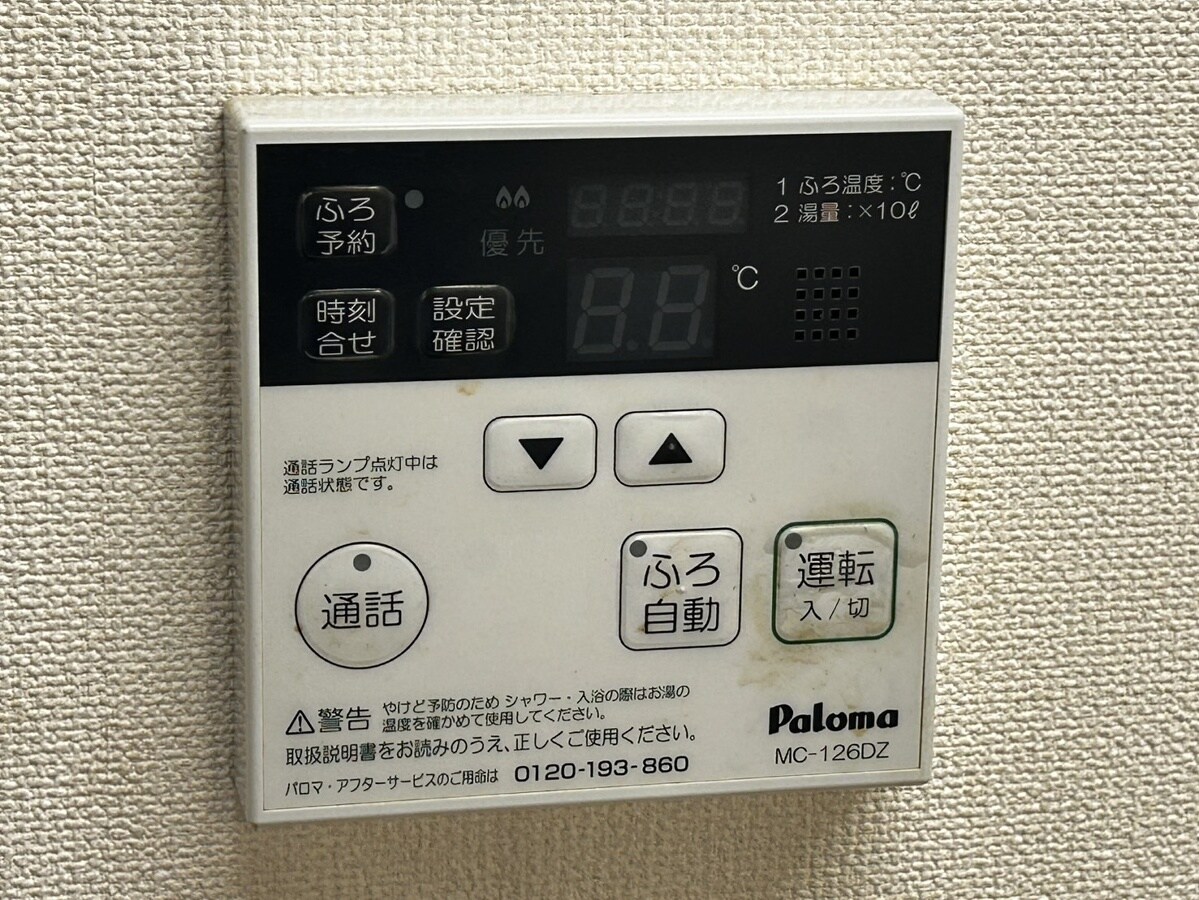 アルティアの物件内観写真