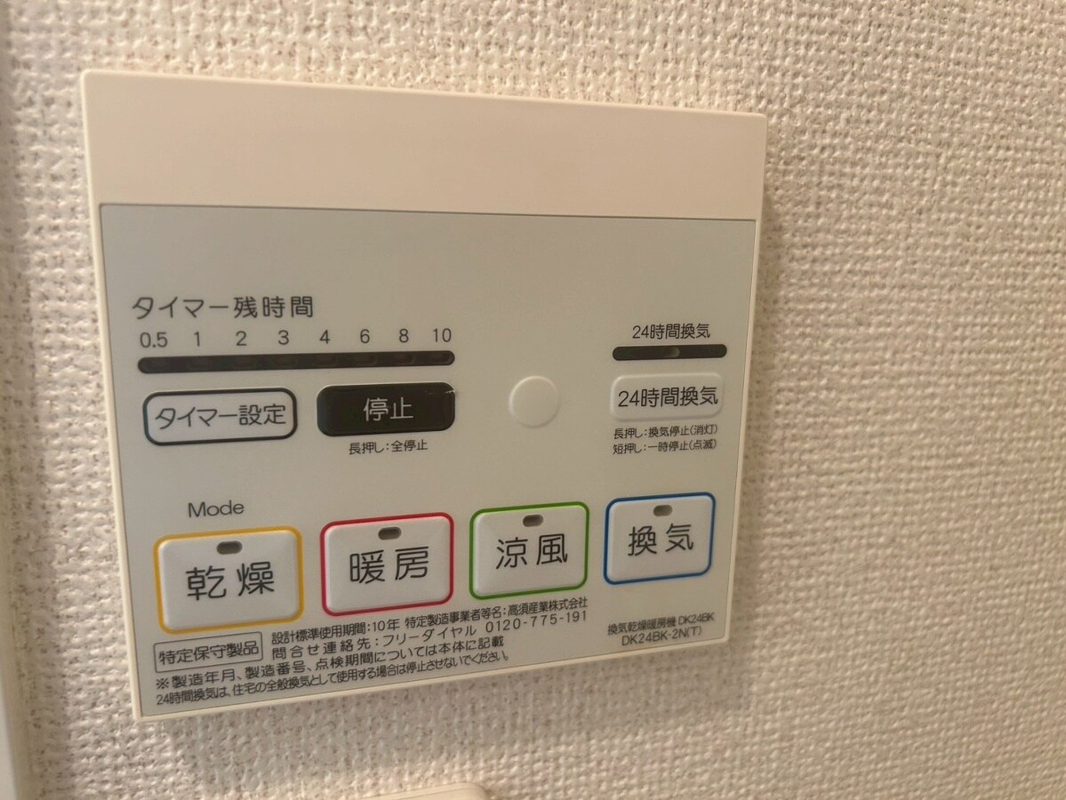 アウローラ玉手Ⅱ　Ａの物件内観写真