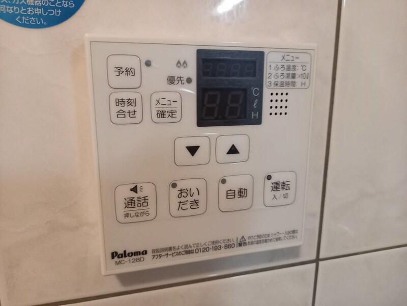 ホワイトベルの物件内観写真