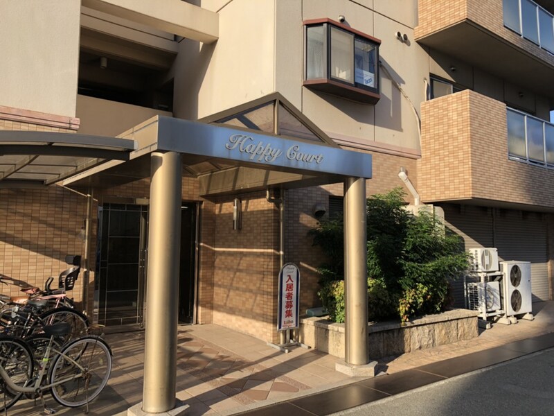 ハッピーコートさんわの物件外観写真