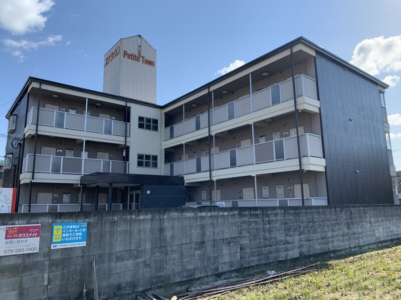 プチタウンの物件外観写真