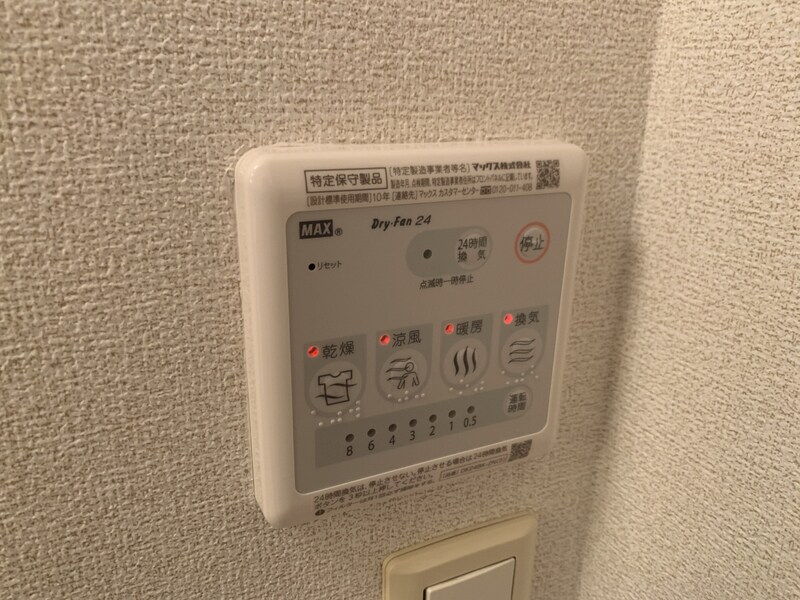 エレガンス・ヴィラＡの物件内観写真