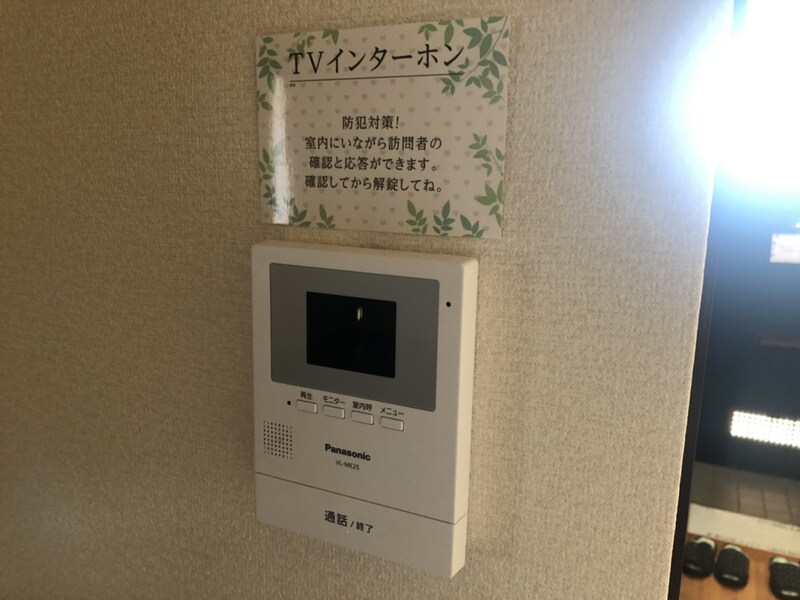 サンハイツ中本町の物件内観写真